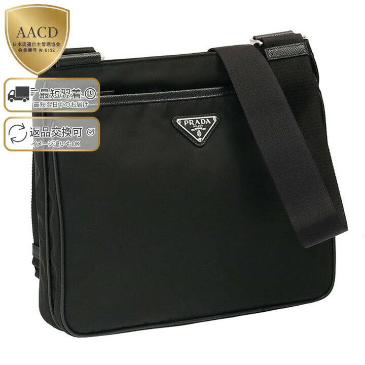 楽天市場】【P5倍】プラダ／PRADA  