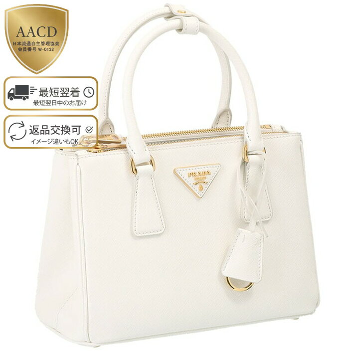 楽天市場】【目玉商品＆ｸｰﾎﾟﾝ5%OFF】プラダ／PRADA ”プラダ ガレリア  