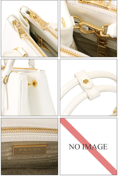 楽天市場】【目玉商品＆ｸｰﾎﾟﾝ5%】プラダ／PRADA ”プラダ ガレリア 