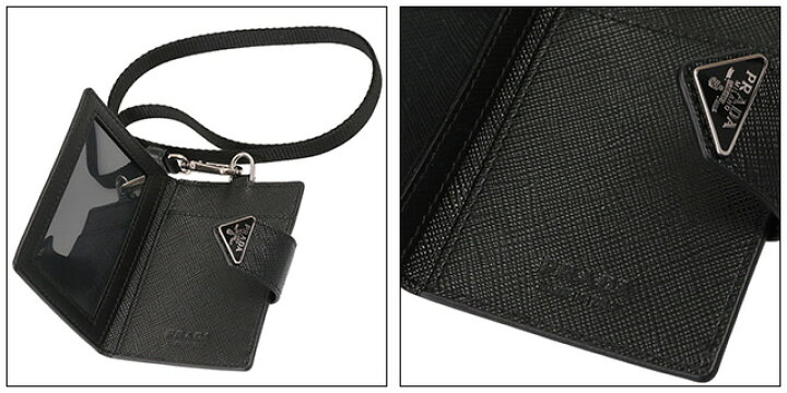 楽天市場】【ｸｰﾎﾟﾝ5%OFF】 プラダ／PRADA 