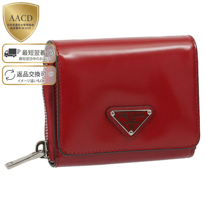 楽天市場】【3月目玉＆ｸｰﾎﾟﾝ5%OFF】プラダ／PRADA ”ブラッシュドレザー  