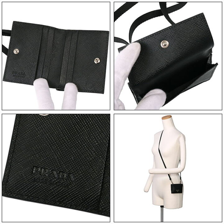 楽天市場】【関東あす着OK】 【ｸｰﾎﾟﾝ5%OFF】 プラダ／PRADA  