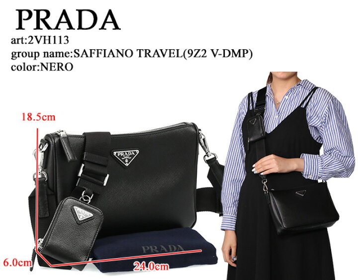楽天市場】【P5倍】プラダ／PRADA ”サフィアーノレザー ショルダー  