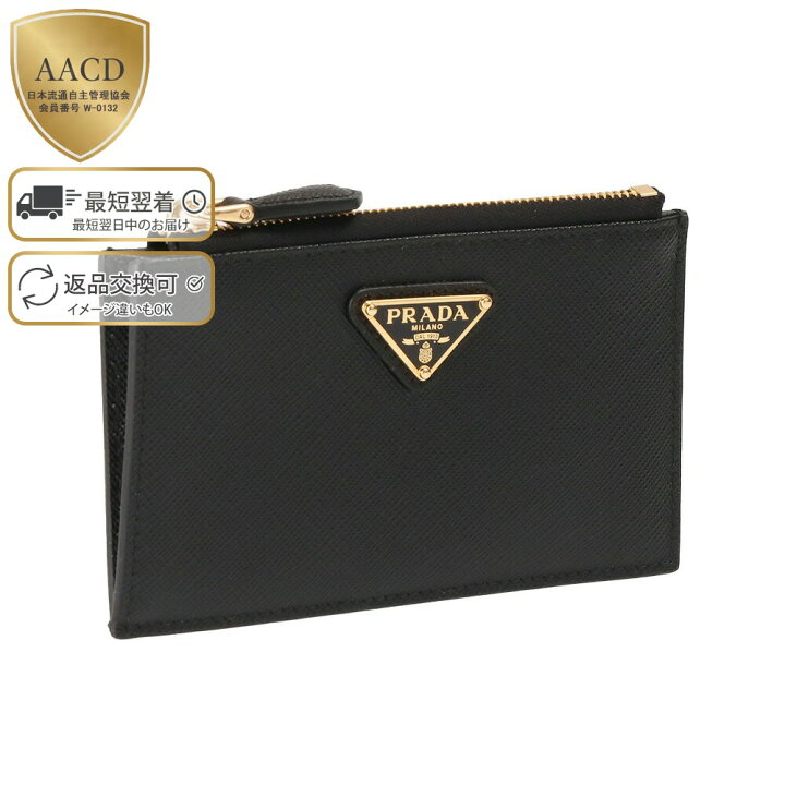 楽天市場】【ラストクリアランス】【P5倍】プラダ／PRADA  