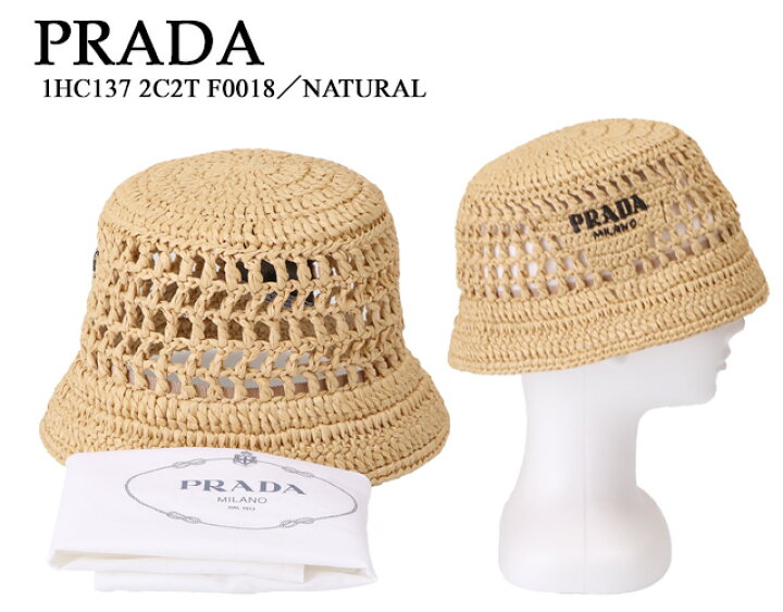 楽天市場】【目玉商品＆P5倍】プラダ／PRADA