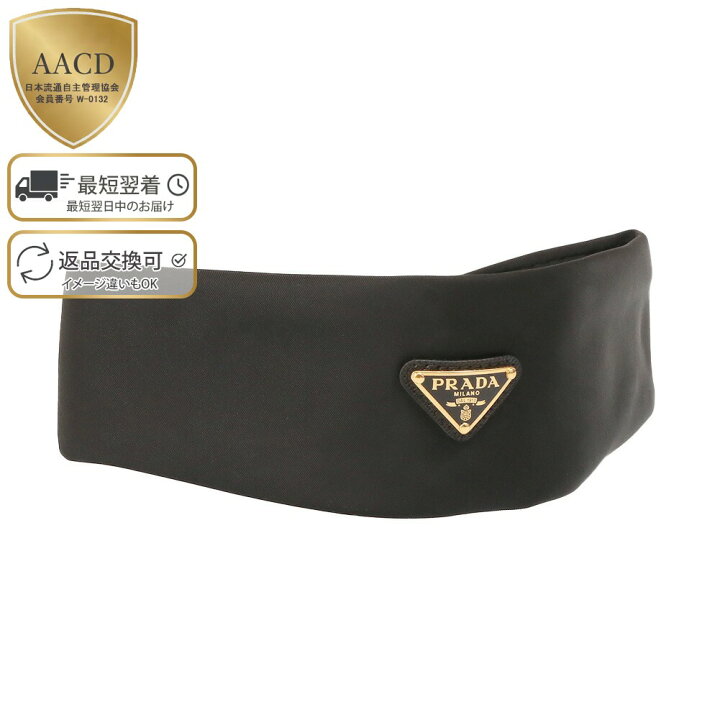楽天市場】【ラストクリアランス】【ｸｰﾎﾟﾝ5%OFF】プラダ／PRADA ヘッド 