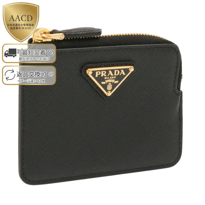 楽天市場】【ｸｰﾎﾟﾝ5%OFF】 プラダ／PRADA トライアングルロゴ・L字  