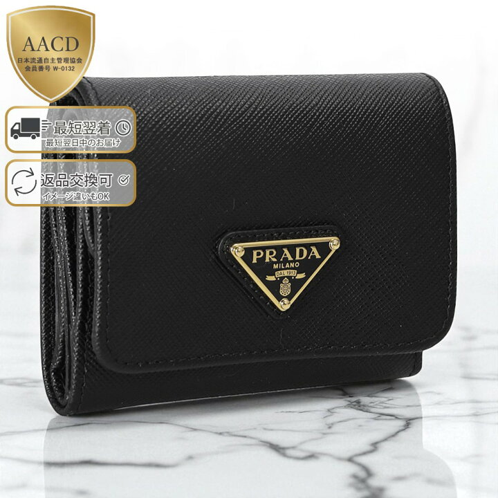 楽天市場】【ｸｰﾎﾟﾝ5%OFF】プラダ／PRADA ”サフィアーノトライアングル 