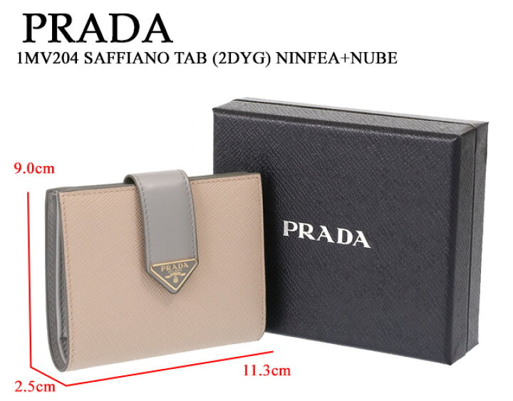 楽天市場】【P5倍】プラダ／PRADA ”サフィアーノタブ 折り財布 