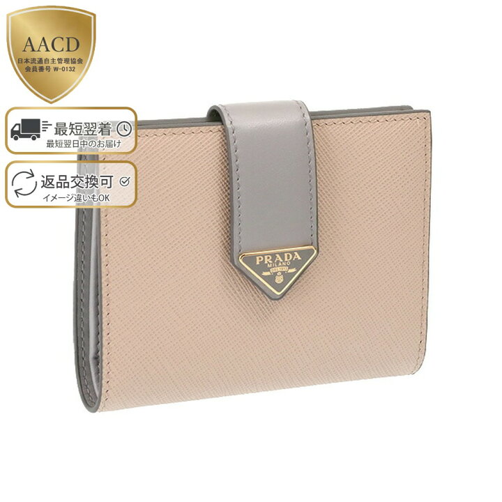 楽天市場】【ｸｰﾎﾟﾝ5%OFF】 プラダ／PRADA ”サフィアーノタブ 折り財布  