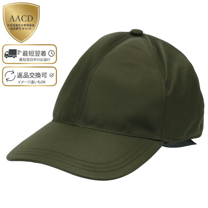楽天市場】【ｸｰﾎﾟﾝ5%OFF】 プラダ／PRADA  