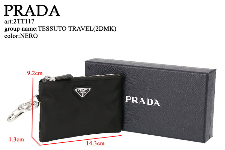 楽天市場】【ｸｰﾎﾟﾝ5%OFF】プラダ／PRADA トライアングルロゴ・ナイロン 