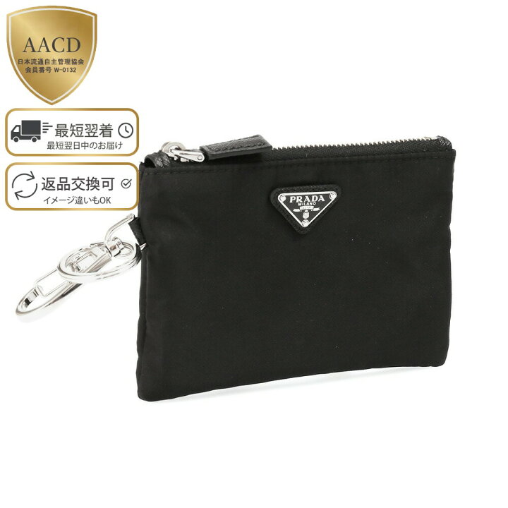 楽天市場】【ｸｰﾎﾟﾝ5%OFF】プラダ／PRADA トライアングルロゴ・ナイロン 