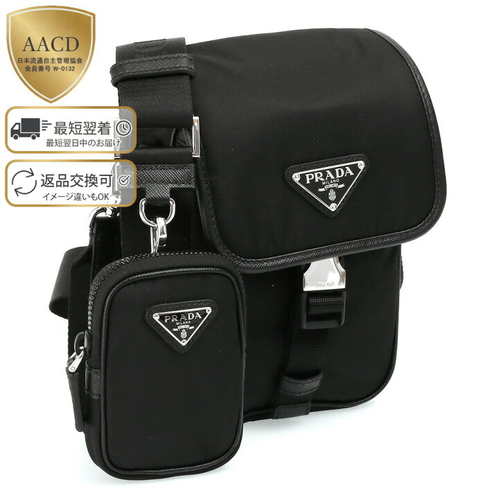 楽天市場】【ｸｰﾎﾟﾝ5%OFF】 プラダ／PRADA ”Re-Nylon xレザー  