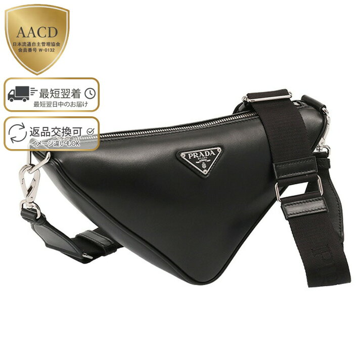 楽天市場】【ラストクリアランス】【ｸｰﾎﾟﾝ5%OFF】プラダ／PRADA  