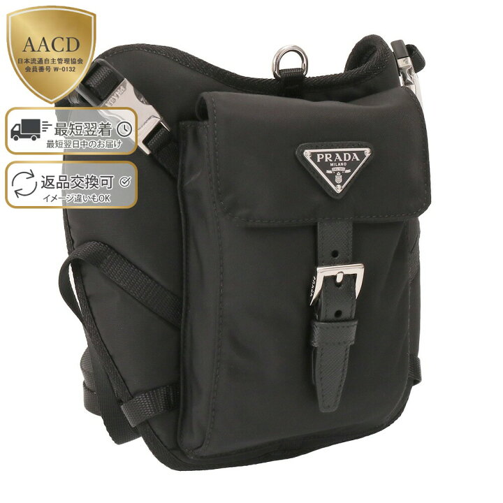 楽天市場】【SALE】【P5倍】プラダ／PRADA 
