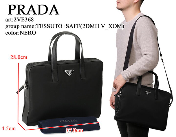 楽天市場】【P5倍】プラダ／PRADA リサイクルナイロン×型押しレザー 