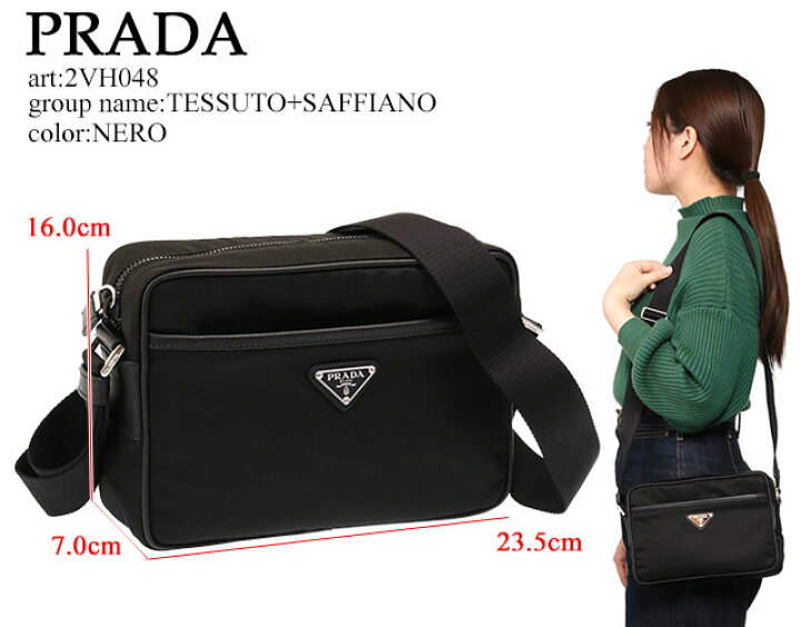 楽天市場】【ｸｰﾎﾟﾝ5%OFF】 プラダ／PRADA ”Re Nylon xサフィアーノ  