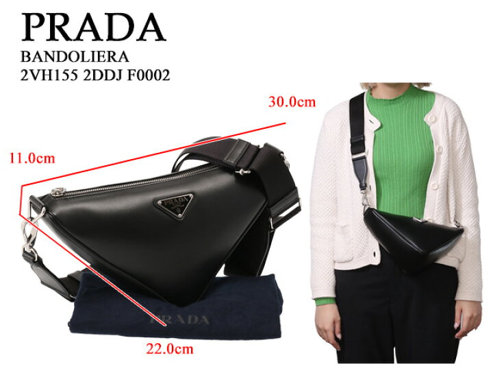 楽天市場】【ラストクリアランス】【ｸｰﾎﾟﾝ5%OFF】プラダ／PRADA 