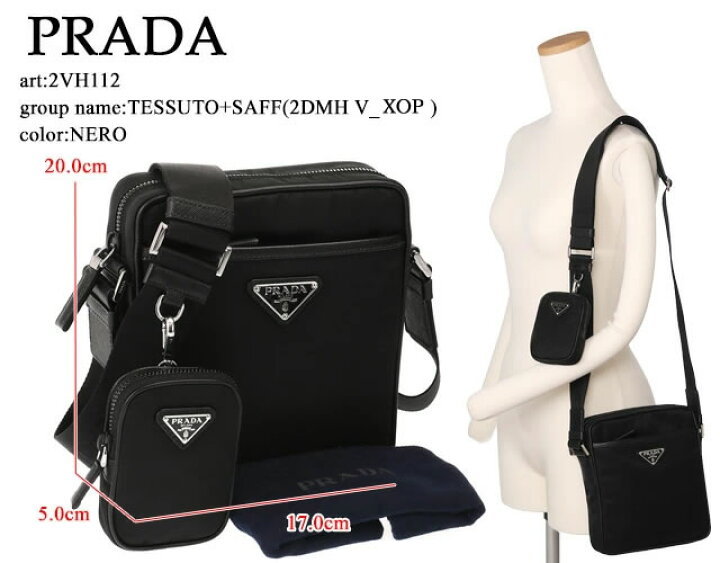楽天市場】【ｸｰﾎﾟﾝ5%OFF】プラダ／PRADA ”Re Nylon xサフィアーノ 