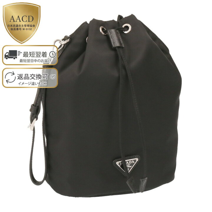 楽天市場】【ｸｰﾎﾟﾝ5%OFF】 プラダ／PRADA 