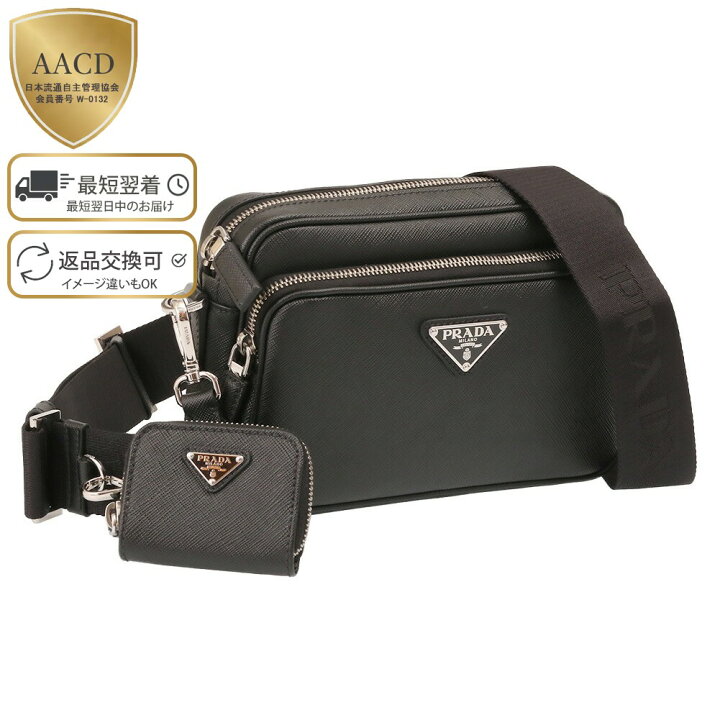 楽天市場】【目玉商品＆ｸｰﾎﾟﾝ5%OFF】プラダ／PRADA 