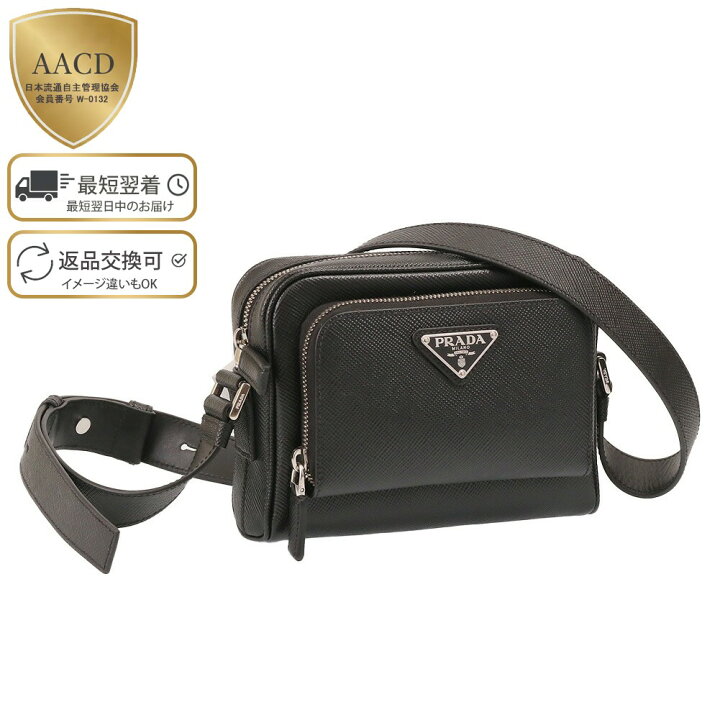 楽天市場】【ｸｰﾎﾟﾝ5%OFF】プラダ／PRADA ショルダーバッグ 