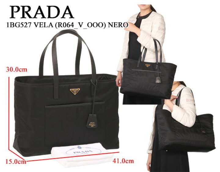楽天市場】【ｸｰﾎﾟﾝ5%OFF】プラダ／PRADA