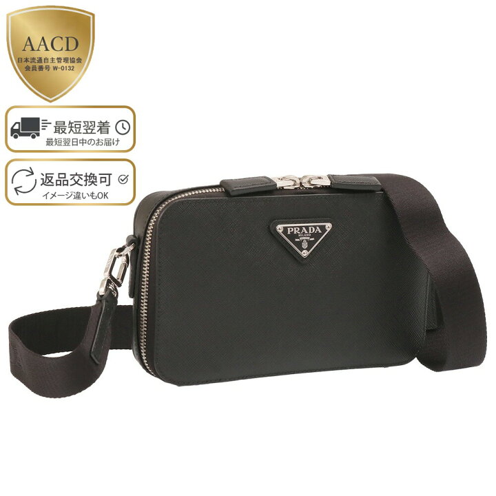 楽天市場】【P5倍】プラダ／PRADA  