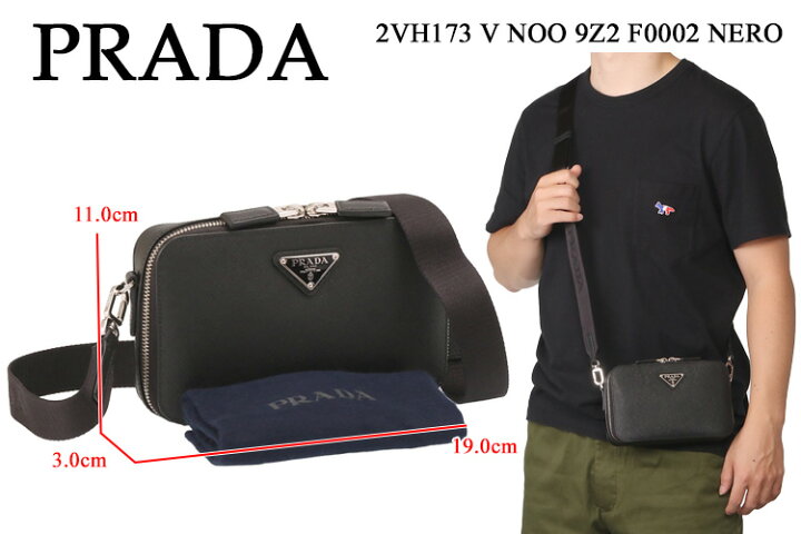 楽天市場】【ｸｰﾎﾟﾝ5%OFF】プラダ／PRADA 