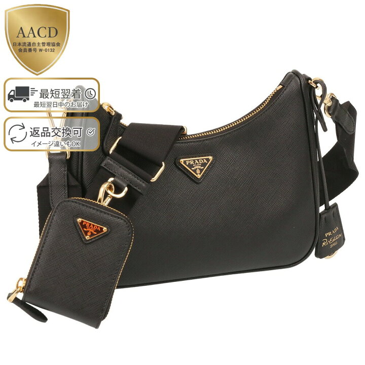 楽天市場】【ｸｰﾎﾟﾝ5%OFF】プラダ／PRADA