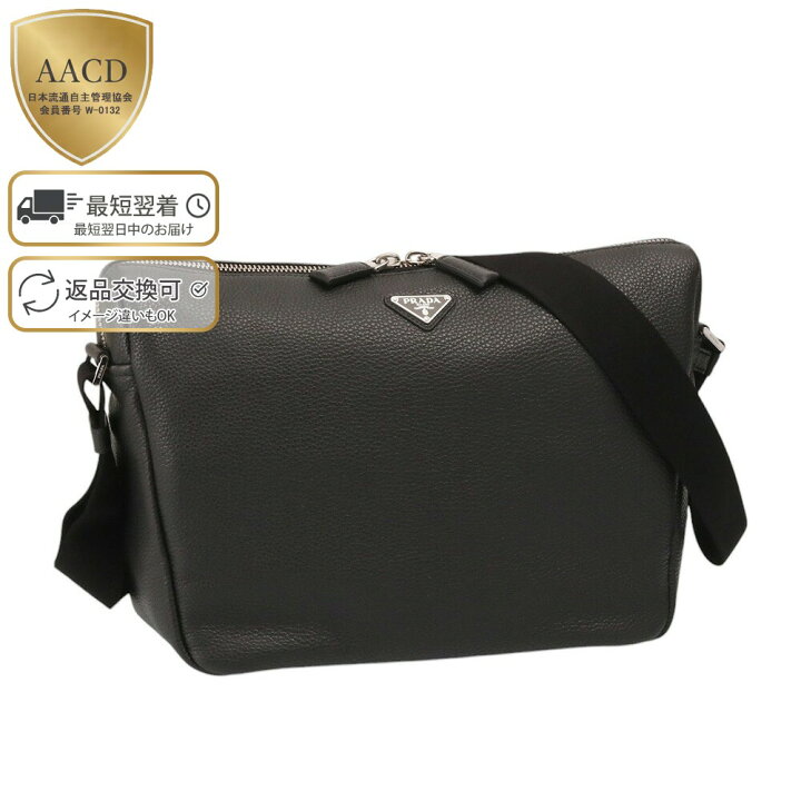 楽天市場】【ｸｰﾎﾟﾝ5%OFF】プラダ／PRADA 