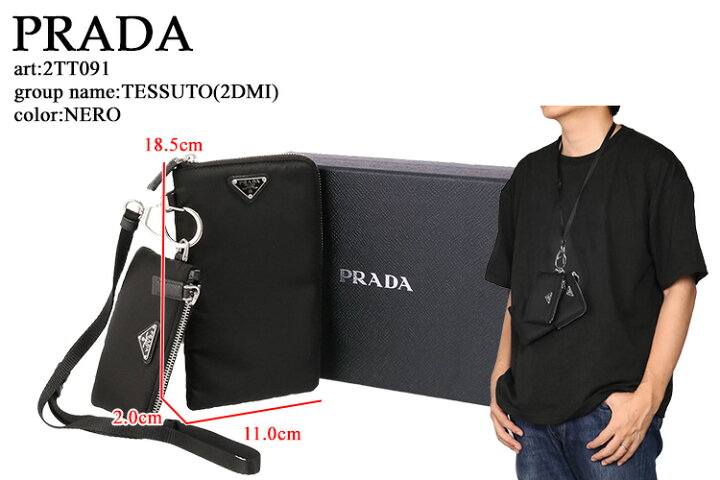 楽天市場】【ｸｰﾎﾟﾝ5%OFF】プラダ／PRADA 