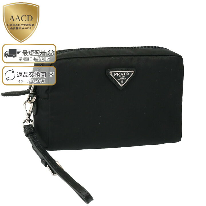楽天市場】【ｸｰﾎﾟﾝ5%OFF】プラダ／PRADA ”Re-Nylon ポーチ 
