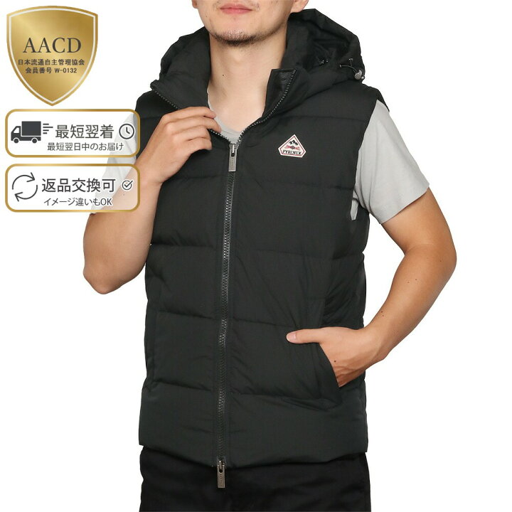 楽天市場】【ｸｰﾎﾟﾝ5%OFF】 ピレネックス／PYRENEX 