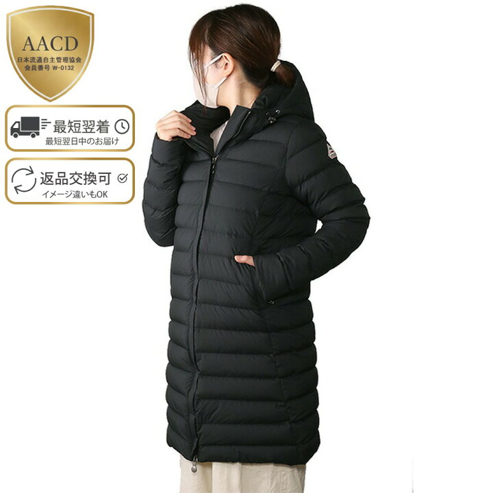 楽天市場】【ラストクリアランス】【ｸｰﾎﾟﾝ5%OFF】ピレネックス  