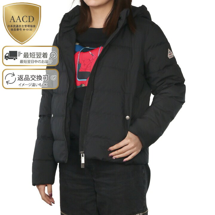 楽天市場】【ラストクリアランス】【ｸｰﾎﾟﾝ5%OFF】ピレネックス  