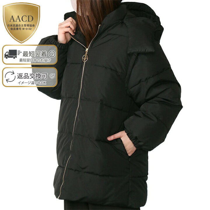 楽天市場】【ラストクリアランス】【ｸｰﾎﾟﾝ5%OFF】パトゥ／PATOU 