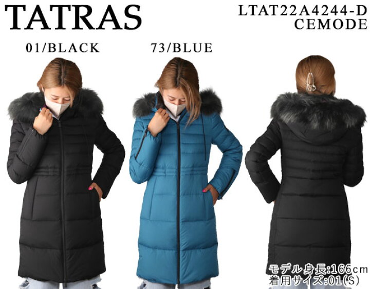 楽天市場】【ｸｰﾎﾟﾝ5%OFF】タトラス／TATRAS 