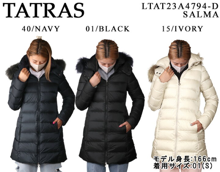 楽天市場】【ラストクリアランス】【ｸｰﾎﾟﾝ5%OFF】タトラス／TATRAS  