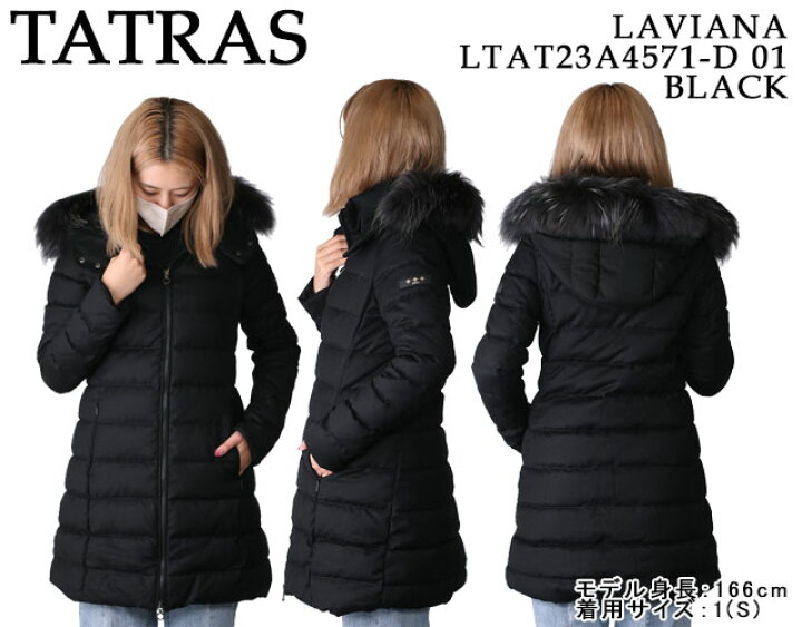 楽天市場】【ラストクリアランス】【☆ｸｰﾎﾟﾝ5%OFF】タトラス／TATRAS 