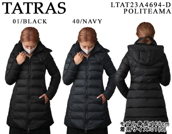 楽天市場】【スーパーSALE割引】タトラス／TATRAS  