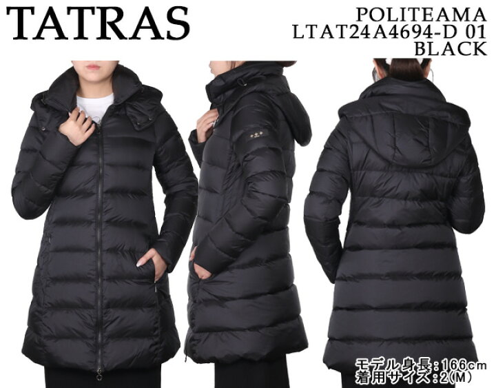楽天市場】【ｸｰﾎﾟﾝ5%OFF】タトラス／TATRAS  