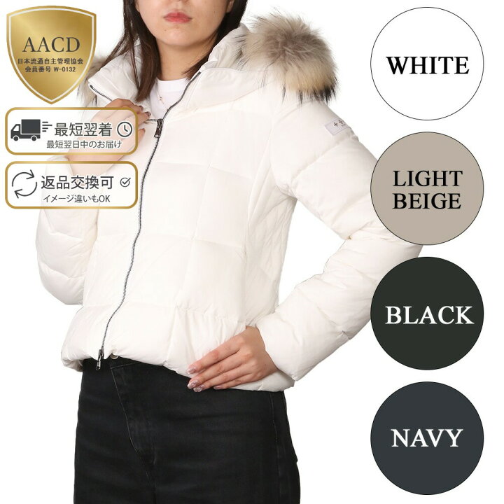 楽天市場】【ラストクリアランス】【ｸｰﾎﾟﾝ5%OFF】タトラス／TATRAS  