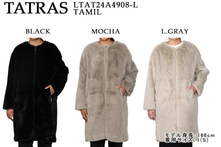 楽天市場】【ラストクリアランス】【ｸｰﾎﾟﾝ5%OFF】タトラス／TATRAS  
