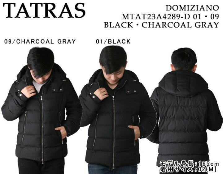 楽天市場】【ラストクリアランス】【ｸｰﾎﾟﾝ5%OFF】タトラス／TATRAS  