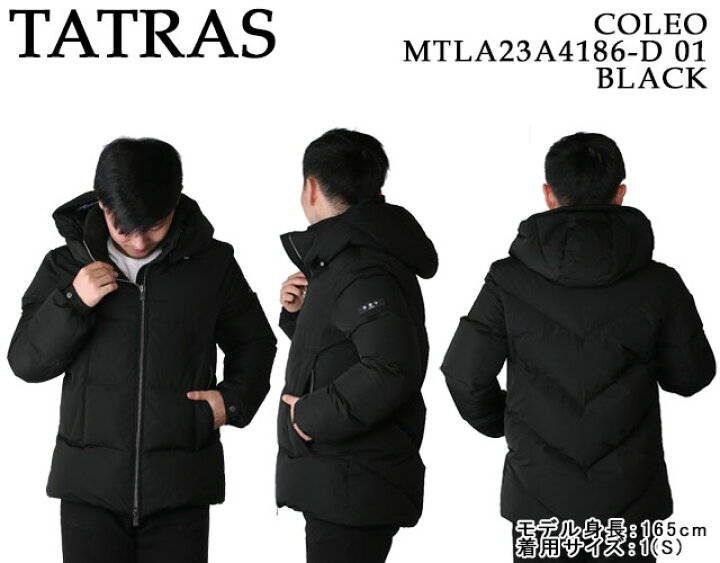 楽天市場】【ｸｰﾎﾟﾝ5%OFF】タトラス／TATRAS