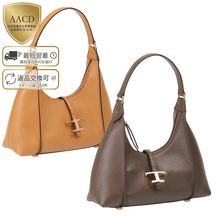 楽天市場】【ラストクリアランス】【P5倍】トッズ／TOD 