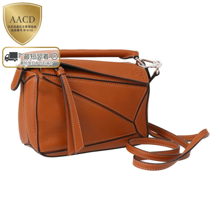 楽天市場】【目玉商品＆ｸｰﾎﾟﾝ5%OFF】ロエベ／LOEWE  