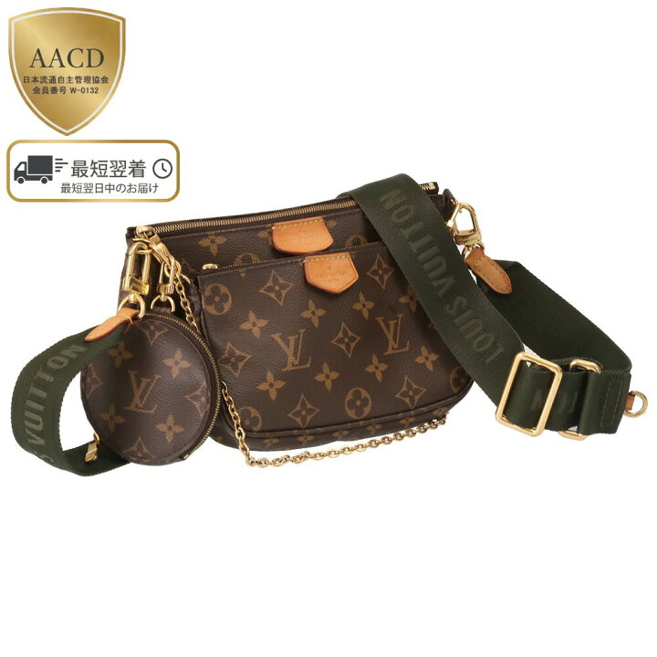 楽天市場】【ｸｰﾎﾟﾝ5%OFF】ルイ・ヴィトン／LOUIS VUITTON 